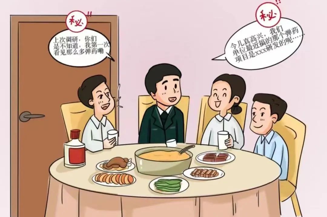 图片 图片