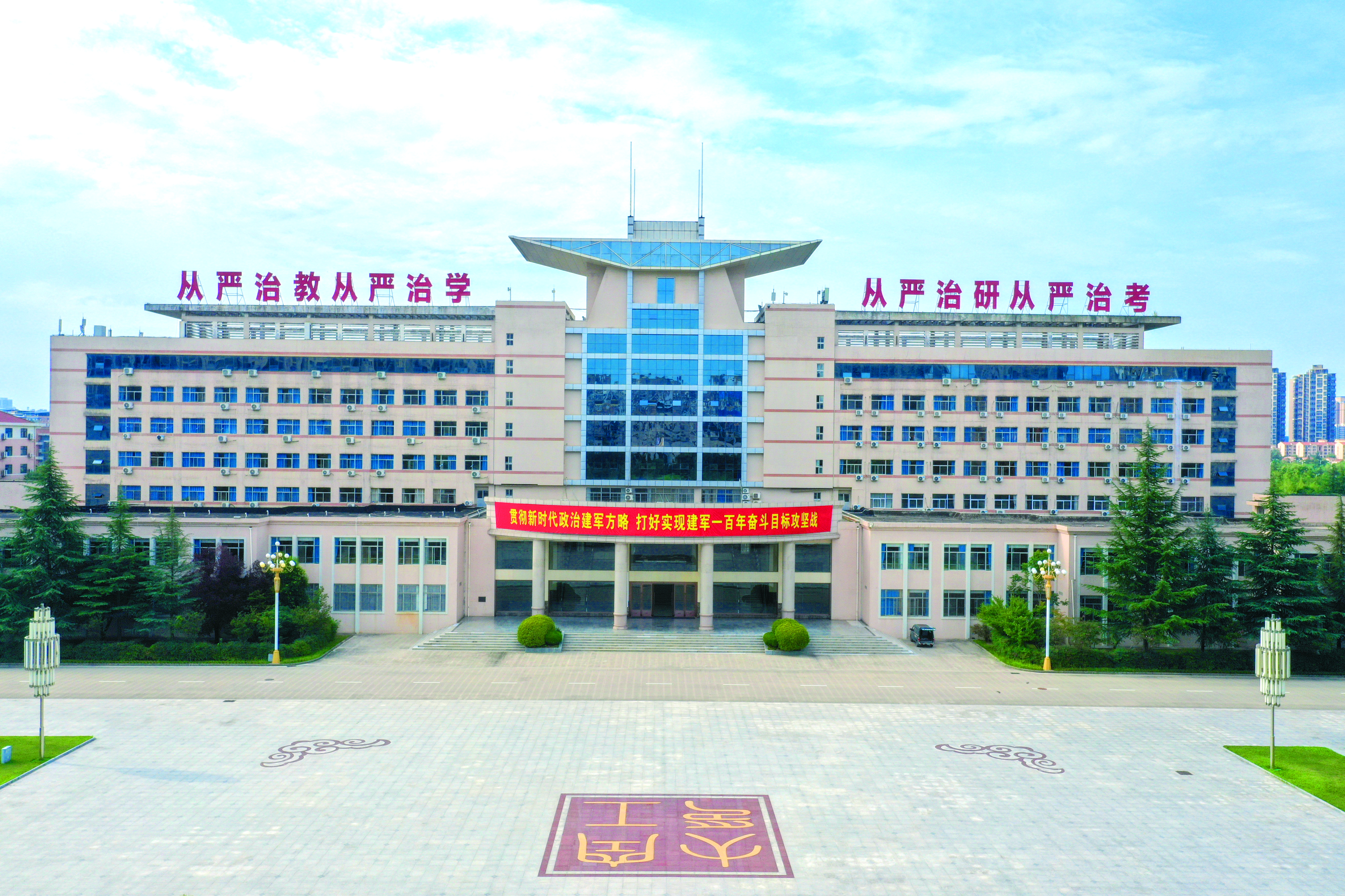 研究生院