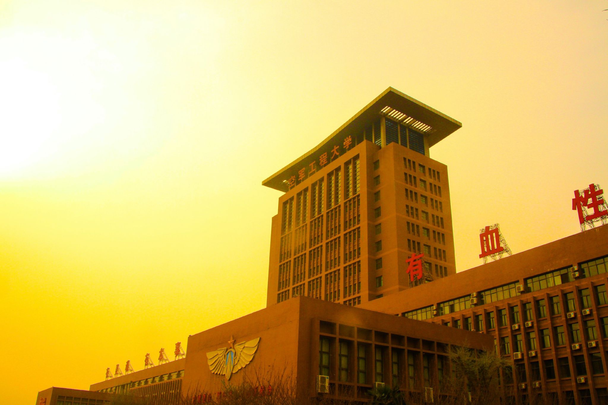 空管领航学院