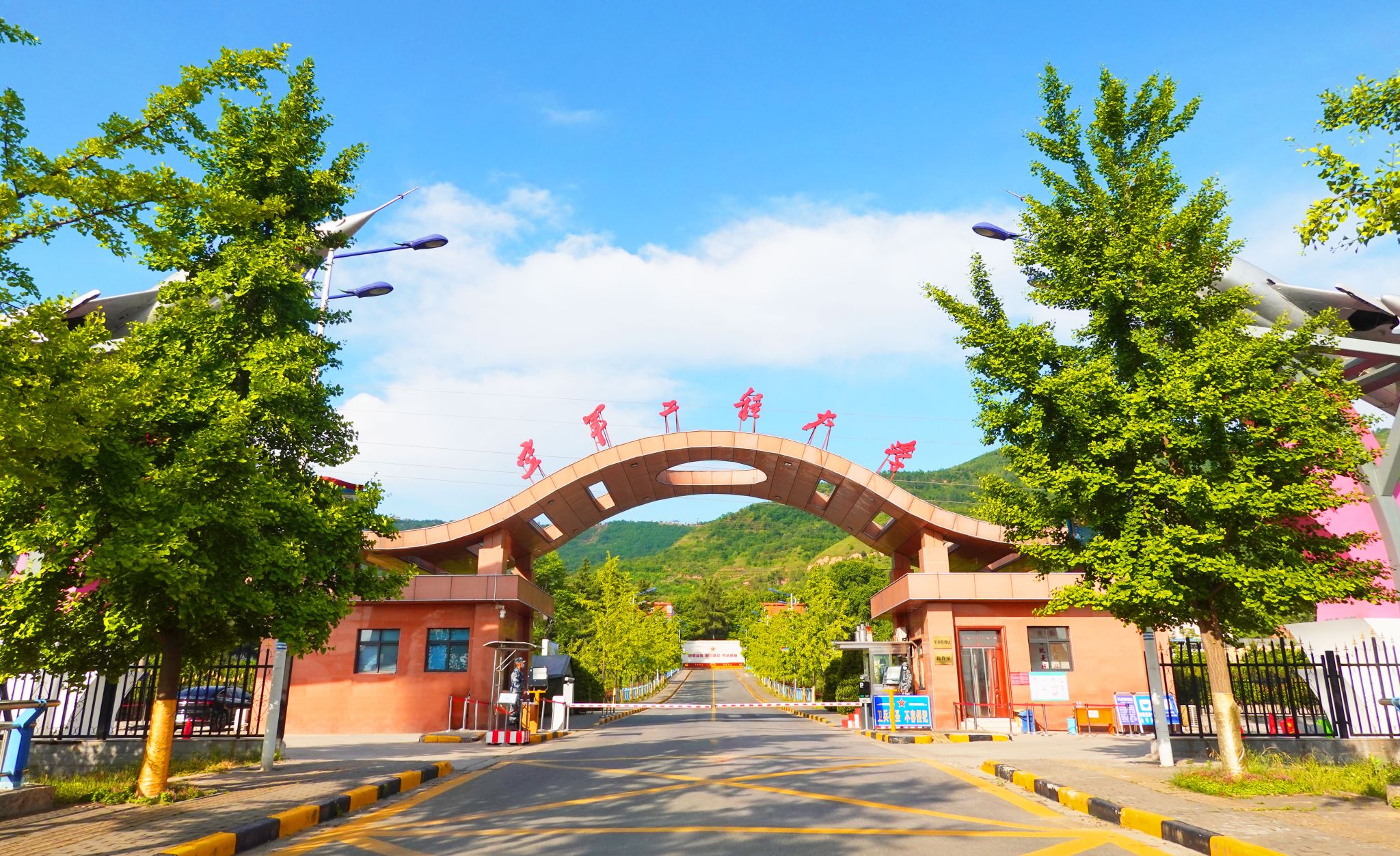 航空工程学院